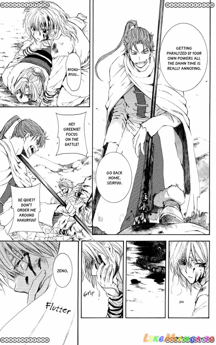 Yona of the Dawn Chapter 101 image 27_optimized